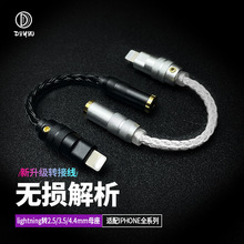 �m���O��11/12/13�¿�ξ��~��ylightning�D2.5/3.5/4.4�D�Ӿ��^