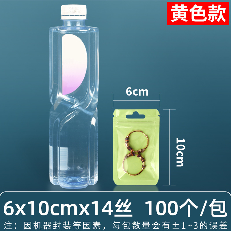 Personalizado 16 seda película nacarada yin y yang bolsa de hueso estuche para teléfono móvil bolsa sellada 18 seda bolsa nacarada impresa