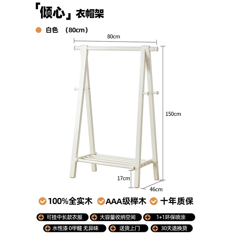 전체 너도밤나무 업그레이드된 두꺼운 크림 화이트 80cm