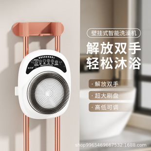Electric Mini Wall-Mounted Back Scrubber, Electric Bath Brush, Smart Bath Brush, Bath Artifact, Bathroom Automatic Back Scrubber