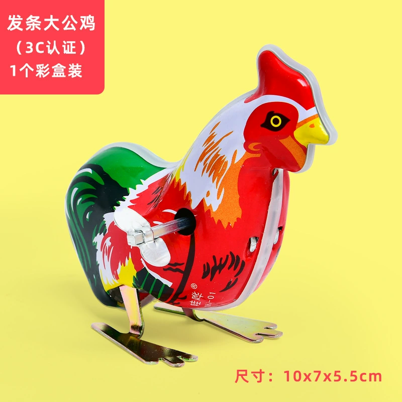 Кукольная фигурка из игрушечного железного панциря Douyin сетевой красный лягушонок детский подарок ностальгическая детская творческая головоломка киоск новинка