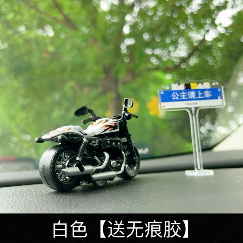 小车摆件桌面个性汽车饰品路牌装饰男女中控台车内创意车载摆件|undefined