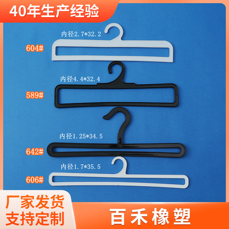 Plastic Square Scarf Hooks Supermarket Towel Blanket Pajamas Bed Sheet Bath Towel Display Rack Clothes Hanger Home Shelf Plastic Square Scarf Hooks Supermarket Towel Blanket Pajamas Bed Sheet Bath Towel Display Rack Clothes Hanger Home Shelf