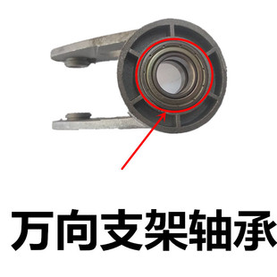 Vibrant Board Bracket Bearing Scooter Dragon Board Wheel Screw Aluminum Alloy Wheel Steering Accessories