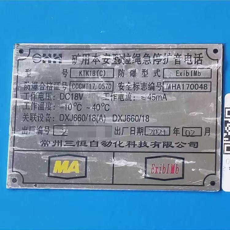 微信图片_20251202155820_3302_1363