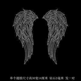 烫钻图案批发 大翅膀烫图 T恤毛衣长短袖羊毛衫裤子装饰水钻