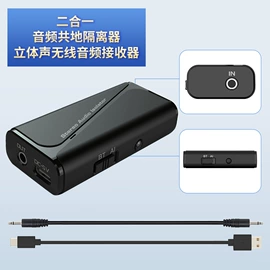 蓝牙适配器;无线网卡;转换器切换器