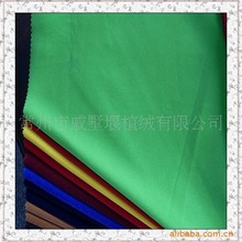 厂家供应各色无纺布植绒布 时装面料双面植绒布植绒出售