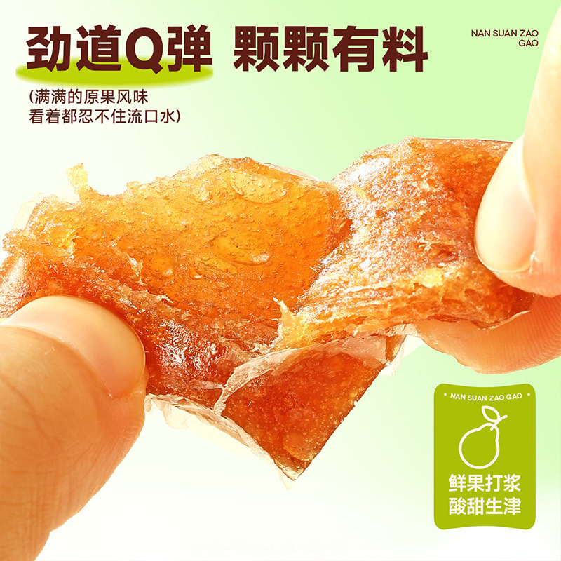 Weiziyuan 南部ナツメケーキ 500 グラム/袋ナツメナツメもち米紙砂糖漬け特製プリザーブドフルーツスナック|undefined