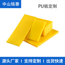 Mھ۰ţSɫPUӲĥz徏_pɰ