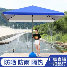 展览帐篷;阳篷、雨篷;遮阳/太阳伞
