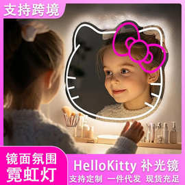 HelloKitty发光镜前壁灯LED补光镜USB供电可调光卧室洗漱台装饰灯
