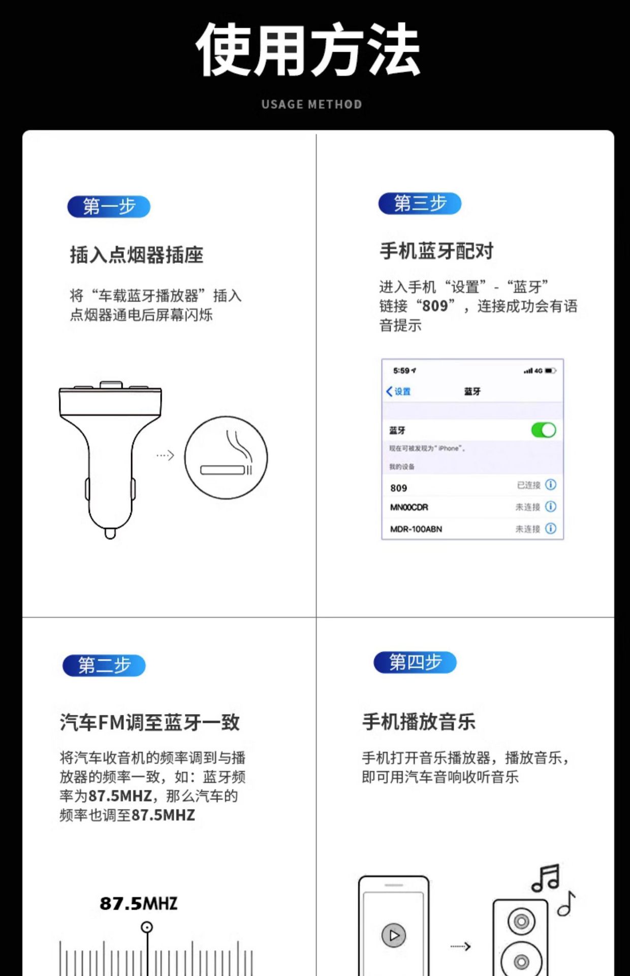 Suitable for Car Charger Bluetooth Mp3 Player Car Super Fast Charging Cigarette Lighter Conversion Plug USB One