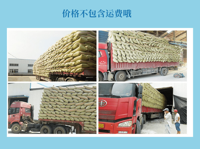 蛭石详情页_6@凡科快图