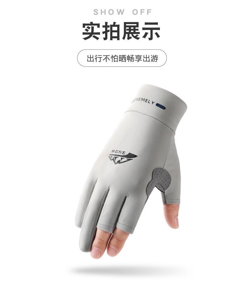 骑行防晒手套,全指薄款手套,户外山地车运动手套,冰丝防晒手套,透气骑行手套