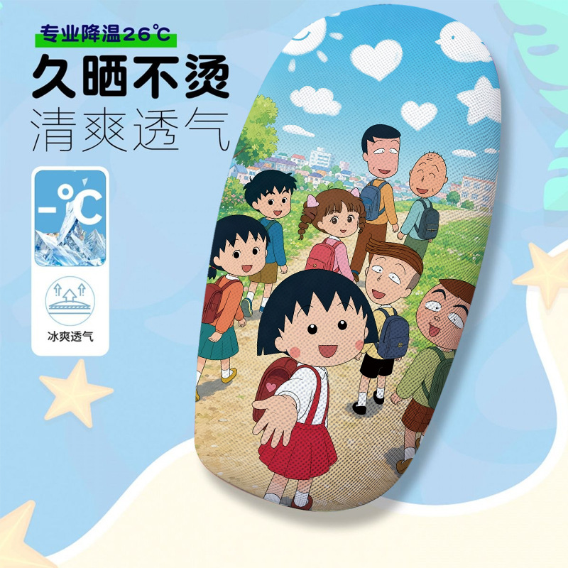 Let's Adventure Together Themed Electric Vehicle Seat Cover Summer Heat-Insulating Breathable Seat Cover Electric Vehicle Seat Cushion