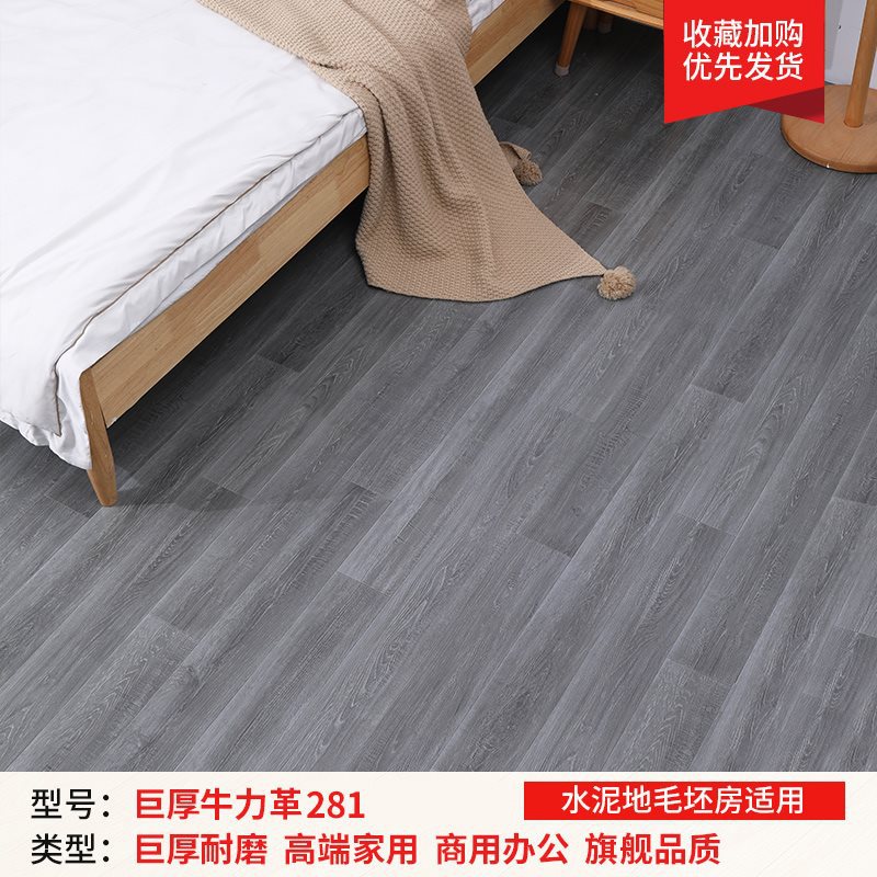 거대 두꺼운 소가죽 281