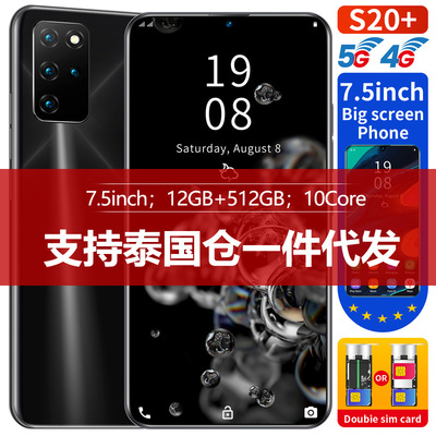 Cross border Intelligent mobile phone S20 +Foreign trade explosion models 7.5 Big screen domestic Android Cross border mobile phone Thailand One piece On behalf of