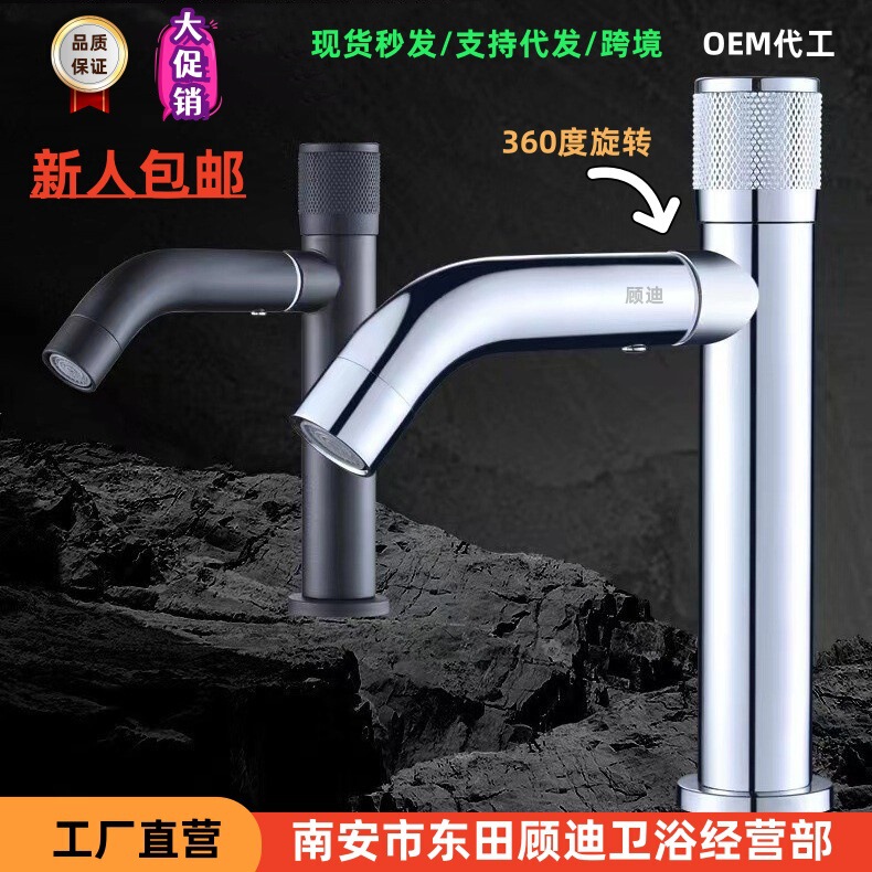 Stainless Steel Single Cold Water Basin Faucet with 360-Degree Swivel for Washbasin and Sink