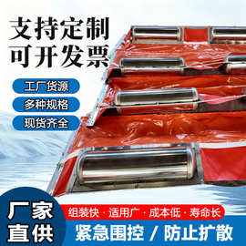 不锈钢防火围油栏油港码头防火阻燃溢油应急防扩散围油栏隔离带