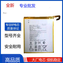 ���û�˶ZenPad Z8 ��оZT581KL Z581KL P008 ���C11P1514 ���