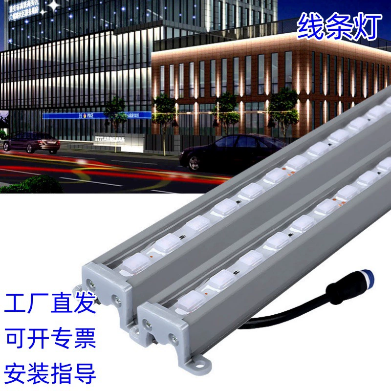 Светодиодные линейные светильники для улицы с полной герметичностью и водонепроницаемостью, точечные светильники для мостового освещения и инженерного освещения.