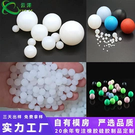 工业橡胶;其他橡胶制品;其他橡胶密封