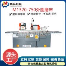 M1320-750AĥS Aĥ ĥ܇ӹl