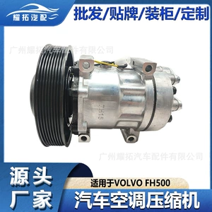 Suitable for Volvo Volvo Car Air Conditioning Compressor Factory Wholesale Car Air Conditioning System 84472607