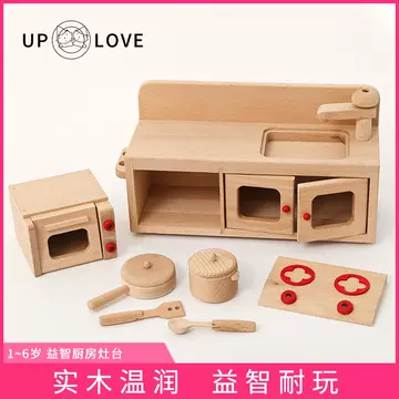 Japanese wooden home cooking simulation kitchen children's toy small cabinet playing home early education aids - ShopShipShake