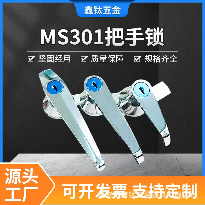 MS301-1 распределительная коробка из алюминиевого сплава цинкового сплава электрический шкаф управления шкаф ключ от ручного замка пожарный замок