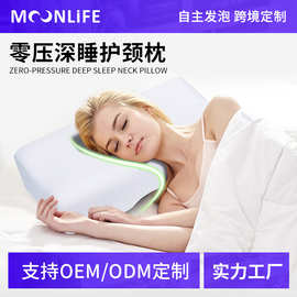 慢回弹零压力记忆棉枕头医院护颈椎枕学生单个装助睡眠不塌陷枕芯