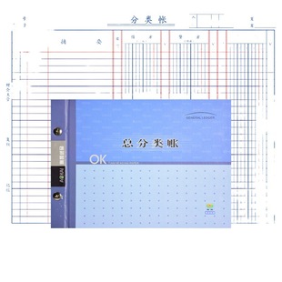 Cash Diary Book General Ledger Bank Book Deposit Book Three Columns Detailed Ledger Financial Accounting Book of Account.