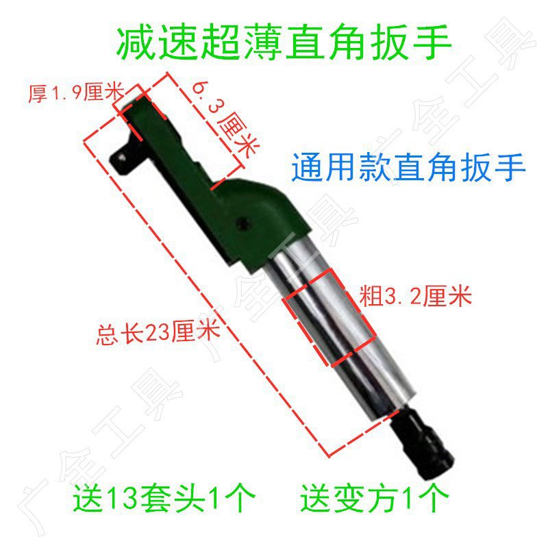 스페셜 19개 + 프리스퀘어 + 13개 세트 각 1개