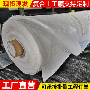 �ӹ����Əͺ�����Ĥ�ɲ�һĤ�Bֳ��ˮ�صײ��ӵ�HDPE���B�~��