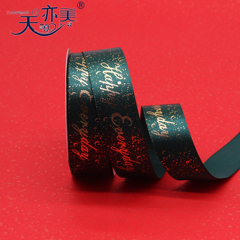 En stock 2,5 cm dorado cinta de Navidad pequeño rollo Navidad vacaciones decoración cinta Navidad regalo embalaje cinta