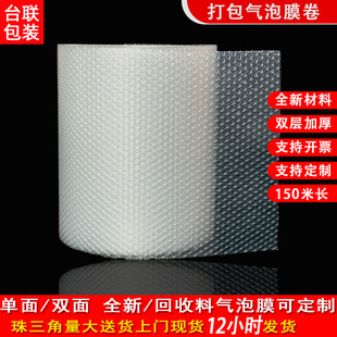 �S��ֱ�N�Ӻ�������Ĥ��150�׿��f�������b��ˤ�����������Ĥ