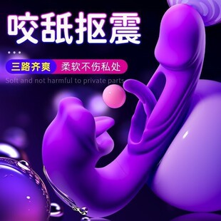 �U���Ĵ�����һ�촽����ҧ�����Ů�����Ӱ�������Ȥ����Ʒ��ο��