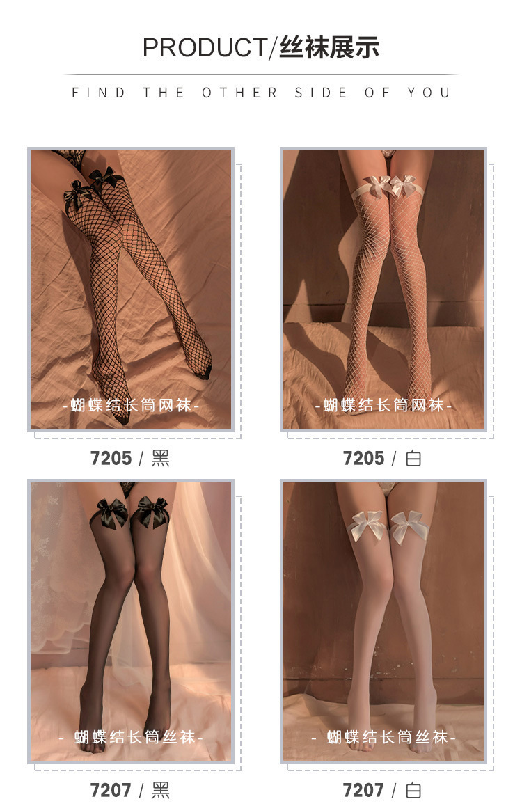 Feimu Women’s Open-Crotch Sheer Stockings, Long Tube Black Hosiery, One Size — detail image 14