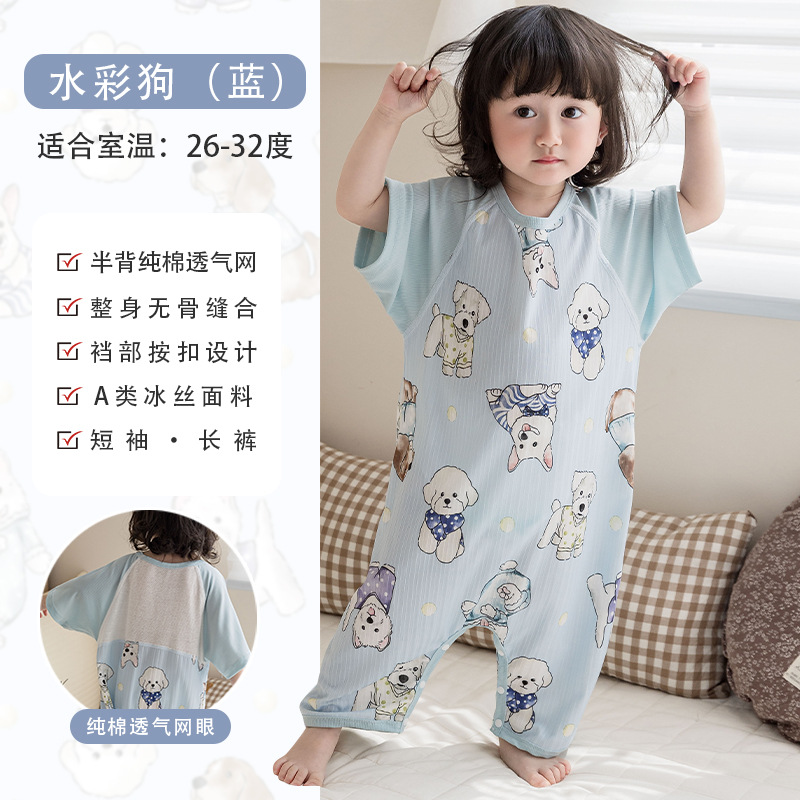 수채화 강아지 (뒷면에 면 구멍이 있는 반팔 바지)