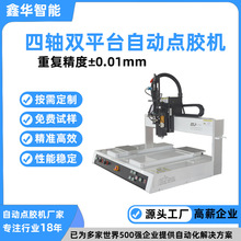 С������ʽ�ߜ��Ԅӟ����z�C ���A�����Ԅ����S�pƽ̨ab�c�z�C