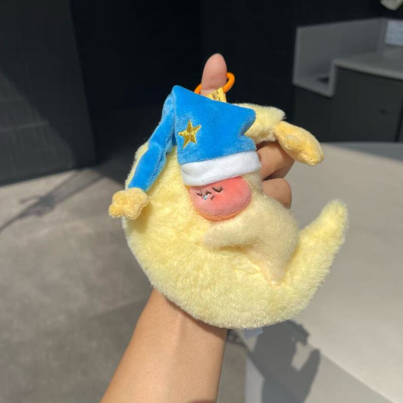 星星人我们都是星星人系列毛绒挂件礼物摆件毛绒|undefined