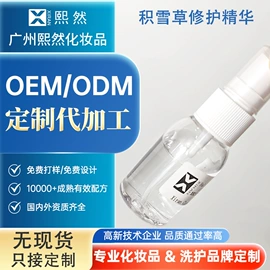 液态精华;面霜;贴片面膜