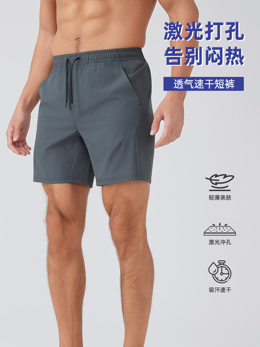 Solid Color Sports Shorts for Men, Summer Thin Breathable Casual Shorts, Outdoor Marathon Running Quick-Drying Five-Point Shorts