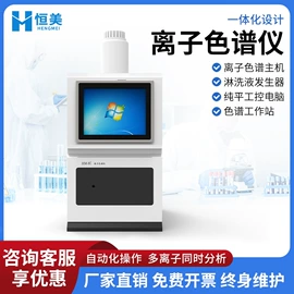 测定仪;食药品检测仪;水质分析仪
