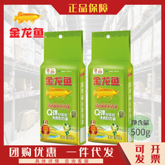 アロワナ 香り米 長粒香り米 500g 家庭用 ギフト 小包装 東北米 非真空