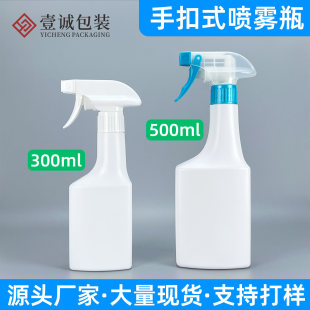 300ml�ֿ�ʽ���Fƿ500ml���ۃ�ƿ������܇�坍�����FƿPE����ƿ