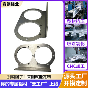 �S�ҁ�D�_ģ�����X����X�Ͻ𹤘I��� �����ۏ��X���CNC�ӹ�