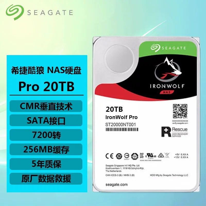 Seagate ST20000NT001 Cool Wolf PRO Механический диск 20Т NAS 3.5-дюймовый диск 20TB