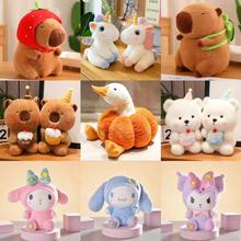 8��ץ�C���޹��л�cС̖������ż�Y��YƷ��ͯ����ë�q������l